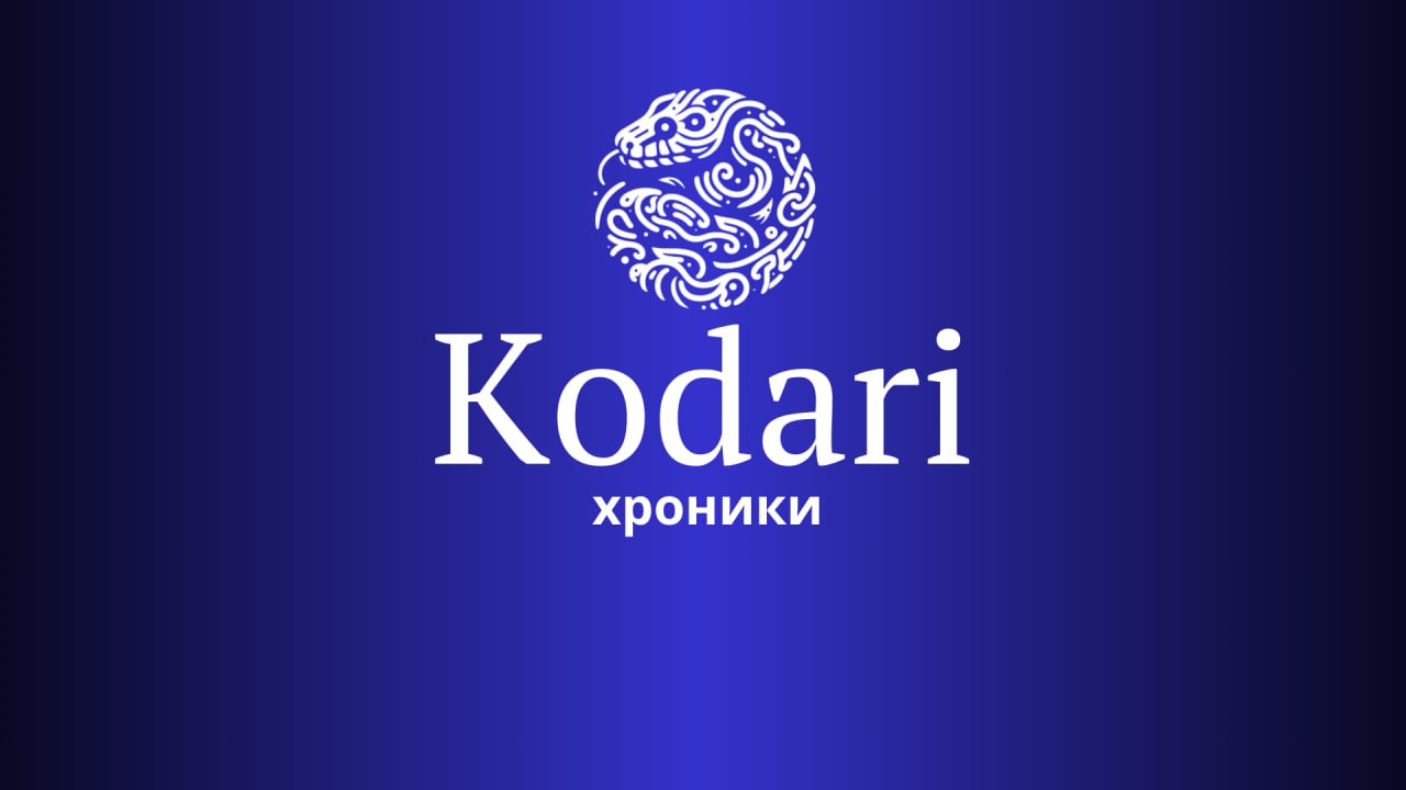 Ребрендинг